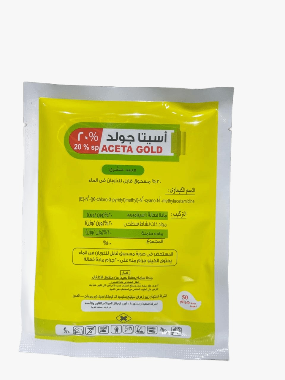 اسيتا جولد